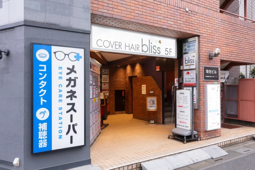 ゆうなぎ歯科のビル入口