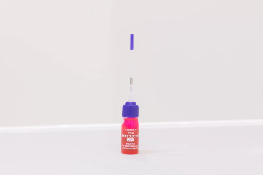 う蝕検査液