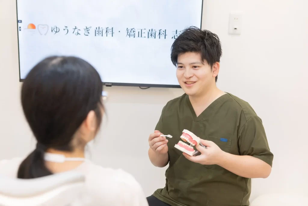 歯ブラシの使い方についてのご説明