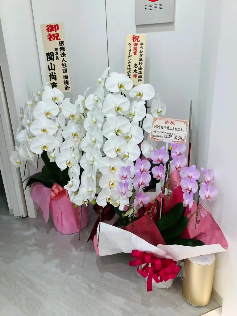 カウンセリングルーム前に並ぶお祝いのお花