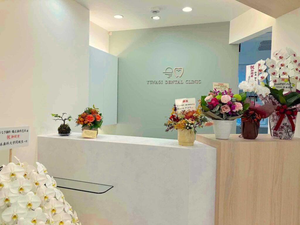 受付に飾られたお花